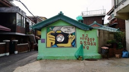 따릉이 이용방법 서울 여행 강풀만화거리 골목 여행
