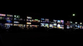 충남 여행 10월 서해안 가볼만한곳 홍성 남당항 대하축제 꽃동산횟집 남당리 꽃섬 서해일몰