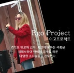 10월에 경기도 가볼만한곳 양평 두물머리 가을 축제 양강섬 예술축제 페스티벌 다다