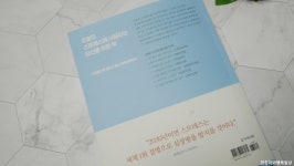 [마음챙김/스트레스처방] 굿바이 스트레스