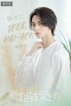 [대만드라마/대드/BL/웨이브/브로맨스] 히스토리 시즌4 (스포결말있음)