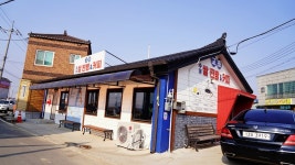 강화도 가볼만한곳 교동도 대룡시장 당일치기 여행