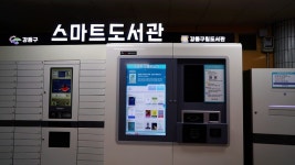 5호선 상일동역 시간표(첫차/막차)고덕역.천호역/미사역.하남검단산역