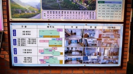 강화도 가볼만한곳 석모도 수목원, 자연휴양림 겨울여행