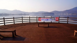 강화 가볼만한곳 강화도 드라이브 코스 고려 저수지 내가 낚시터