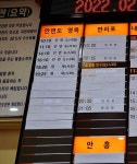 태안 시외버스터미널 시간표(고속버스)서울 센트럴시티 시간표.태안 여행코스