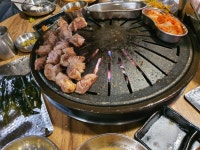 별내 삼겹살 목살 전문 제주애육당 훌륭하다