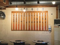 발산역 곱창 맛집 백두한우곱창, 여긴 찐이야