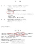 원조 한류 음반제작자 A씨, 대기업 갑질 횡포에 눈물[TF비하인드]