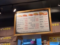 노랑통닭 치킨 메뉴 무엇으로 골라야하쥐?