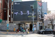여수아침식사 잘하는 여수해장국맛집 내조국국밥 관문점