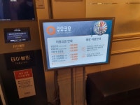 쿠우쿠우 상봉점 가격, 매번 진심 맛있음