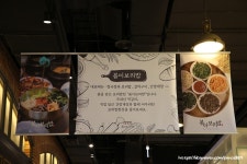 일산 백석동 맛집 웰빙에 힐링되는 봄이보리밥 일산벨라시타점