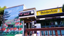 6월 경남 가볼만한곳 남해 여행 코스 독일마을.원예예술촌.파독전시관