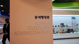강남 가볼만한곳 서울 실내 아이들과 체험 국립관세박물관