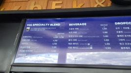 낙동강의성휴게소-환승터미널 드롭탑커피-상주영천고속도로-영천방향