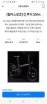 전기 자전거 렌탈 장기대여, 서울 자전거 코스 한강 자전거 여행-라이클