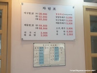 대화동 아구찜 재재방문한 찐인 큰손아구찜