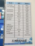 풍산 맛집 고양 갈치조림 전문점 동복리제주갈치조림 풍동점