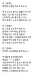 따뜻한 눈물을 배우게 하소서.