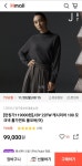 jby 캐시미어 100 모크넥 홀가먼트 니트 타임세일이요