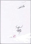 님이 오시는 길