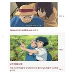 연하 만나는 여자가 듣는 말.jpg