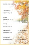 당신은 참 고마운 사람입니다