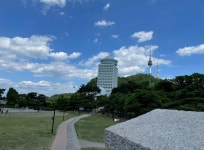 남산