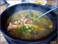 은미정(의왕시/서울구치소입구)...가마솥 우거지해장국으로 속을 풀고...