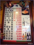 삼학도(양재동/원불교사거리)...조기지리에 한잔...