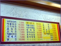 빈대떡신사(수원/정자동)...비오는 날엔 빈대떡에 막걸리가 제격...