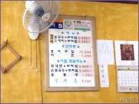 청학동 항아리칼국수(수원시/남창동)...황태와 바지락으로 우려낸 감칠 맛나는 칼국수...