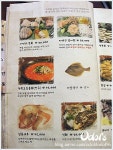 [서울 역삼동] 고래불
