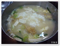 북어국집(중구/다동)...부드럽고 감미로운 북어해장국...