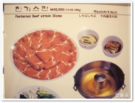 신정(역삼동/특허청길)...품격있는 모임하기에 적당한 집...