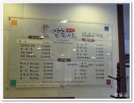 안동비프(신사동/압구정역)...안동비프국밥이냐? 육회냐???...