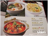 차이원난쌀국수 | [서울 반포동] 웰차이