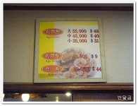 남부아구탕(익산/인화동)...한정식 스타일의 아구찜...