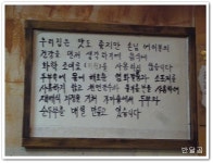 우리콩손두부(분당/서현동)...순수하고 깔끔한 맛의 두부지짐과 녹두지짐...