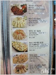 [서울 여의도] 오돌's 빈대투어 3탄 -첫번째 - 파파호 여의도점