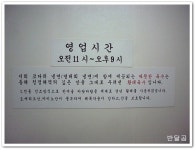 코다리냉면(용인시/수지구)...코다리냉면과 동태찌개