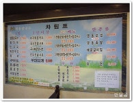 명동칼국수(구로동/구로공단)...국시전골샤브...