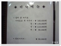몰타참치(대치동/선릉역)...참치 혼마구로 가마도로, 그 화려한 향연...