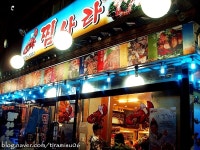 매콤한 아구찜에 소주 한 잔, 면목동 《 찜나라 》