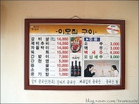 100% 국내산 한우의 참맛! 《 이모집 》: 포항시 상도동 옛 도축장 자리