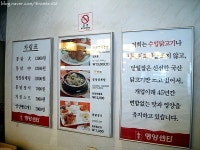 추억의 전기구이통닭 & 삼계탕: 영양센타 대치동점