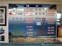 변산반도 부안 격포 군산식당_ 호불호가 극명하게 갈리는 집