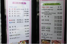 [파주맛집/문산] 반구정 임진강나루
