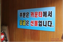 [화성맛집/안녕동] 청학동 칡냉면